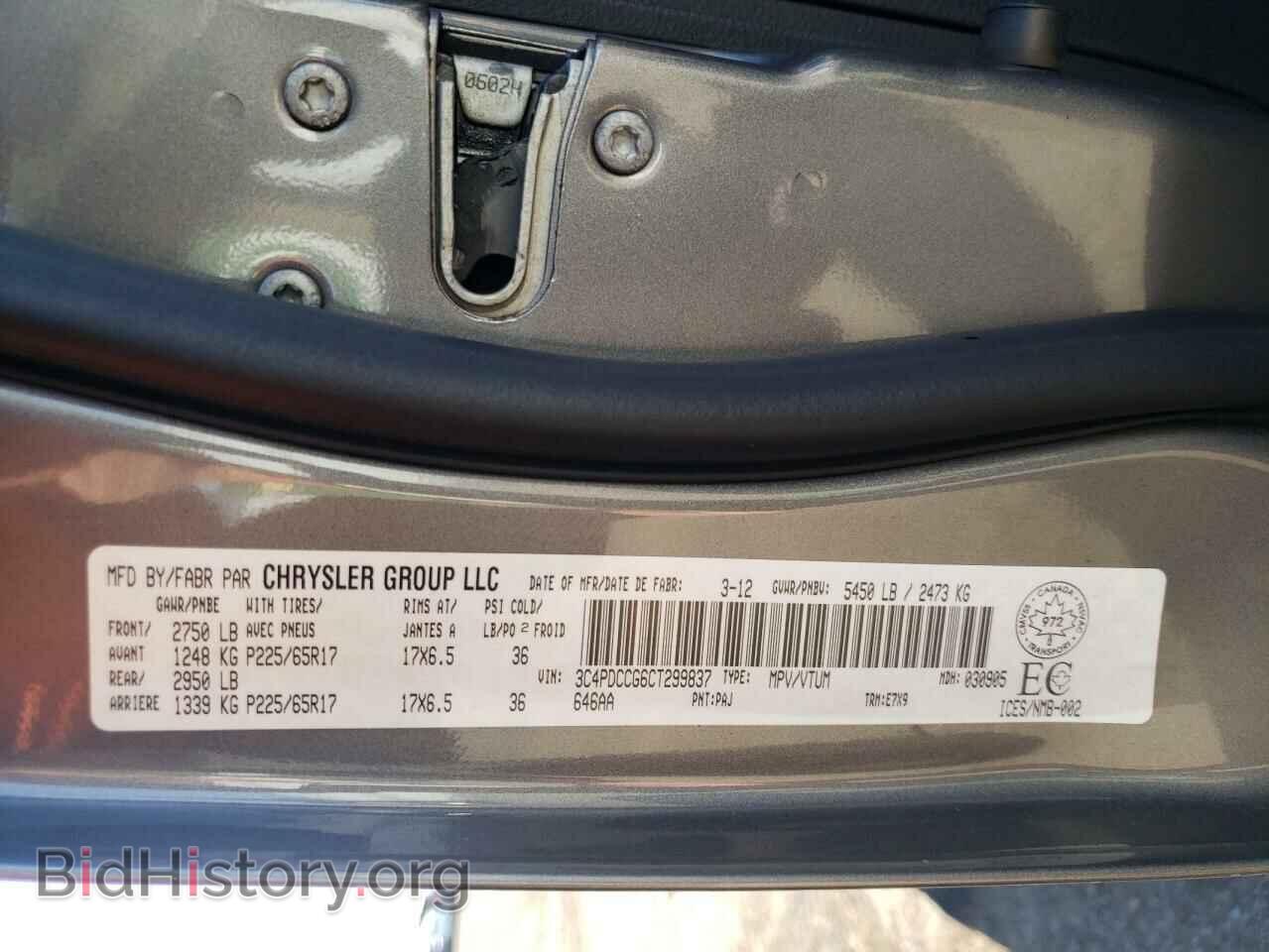 2012 DODGE JOURNEY - VIN: 3C4PDCCG6CT299837 - Фото 10