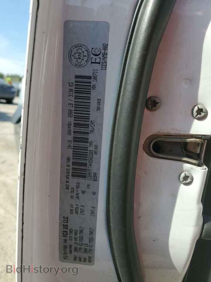2017 RAM 1500 - VIN: 1C6RR7FT4HS562269 - Фото 12