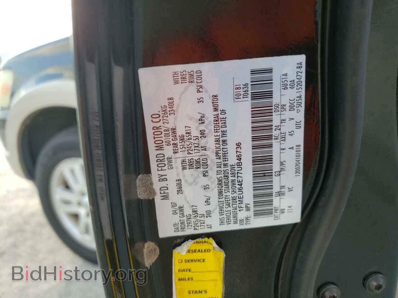 2007 FORD EXPLORER - VIN: 1FMEU64E77UB46736 - Photo 10