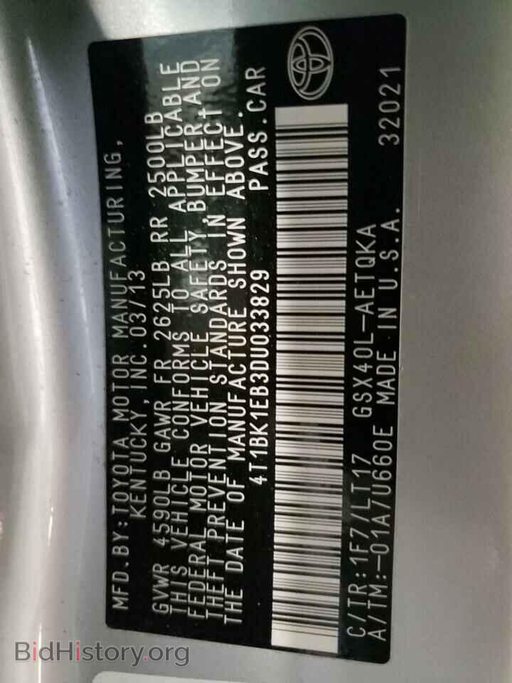 2013 TOYOTA AVALON - VIN: 4T1BK1EB3DU033829 - Фото 12