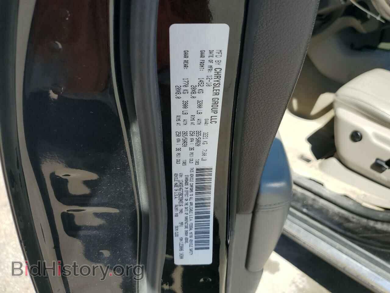 2011 DODGE DURANGO - VIN: 1D4SE4GT2BC594516 - Photo 13