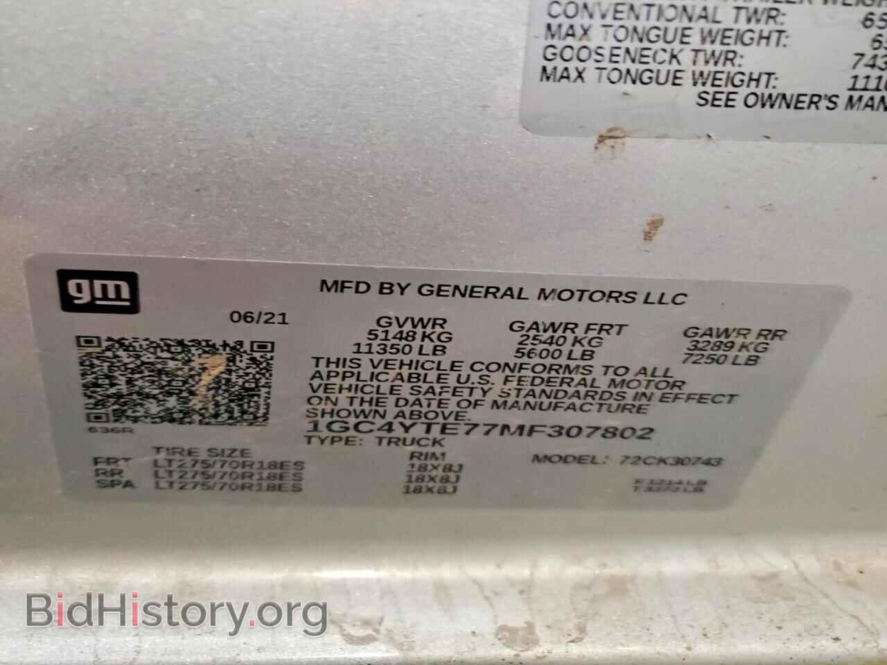 2021 CHEVROLET SILVERADO - VIN: 1GC4YTE77MF307802 - Фото 12