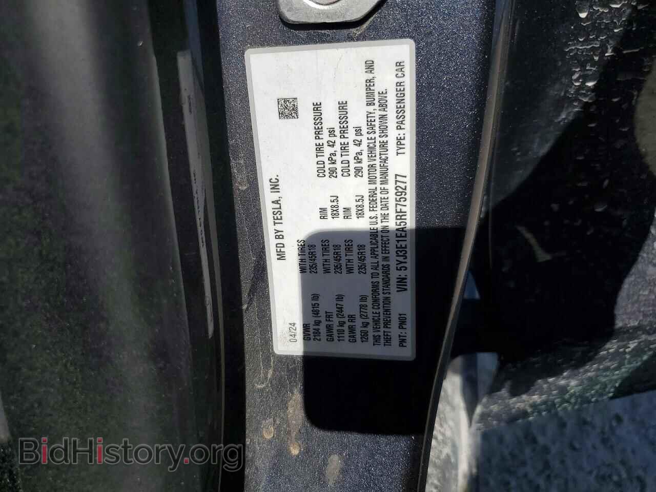 2024 TESLA MODEL 3 - VIN: 5YJ3E1EA5RF759277 - Фото 13