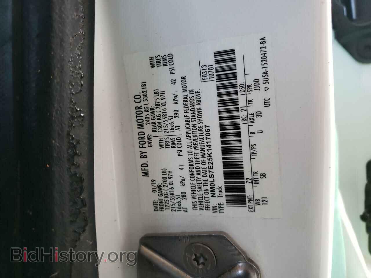 2019 FORD TRANSIT - VIN: NM0LS7E25K1417067 - Фото 10