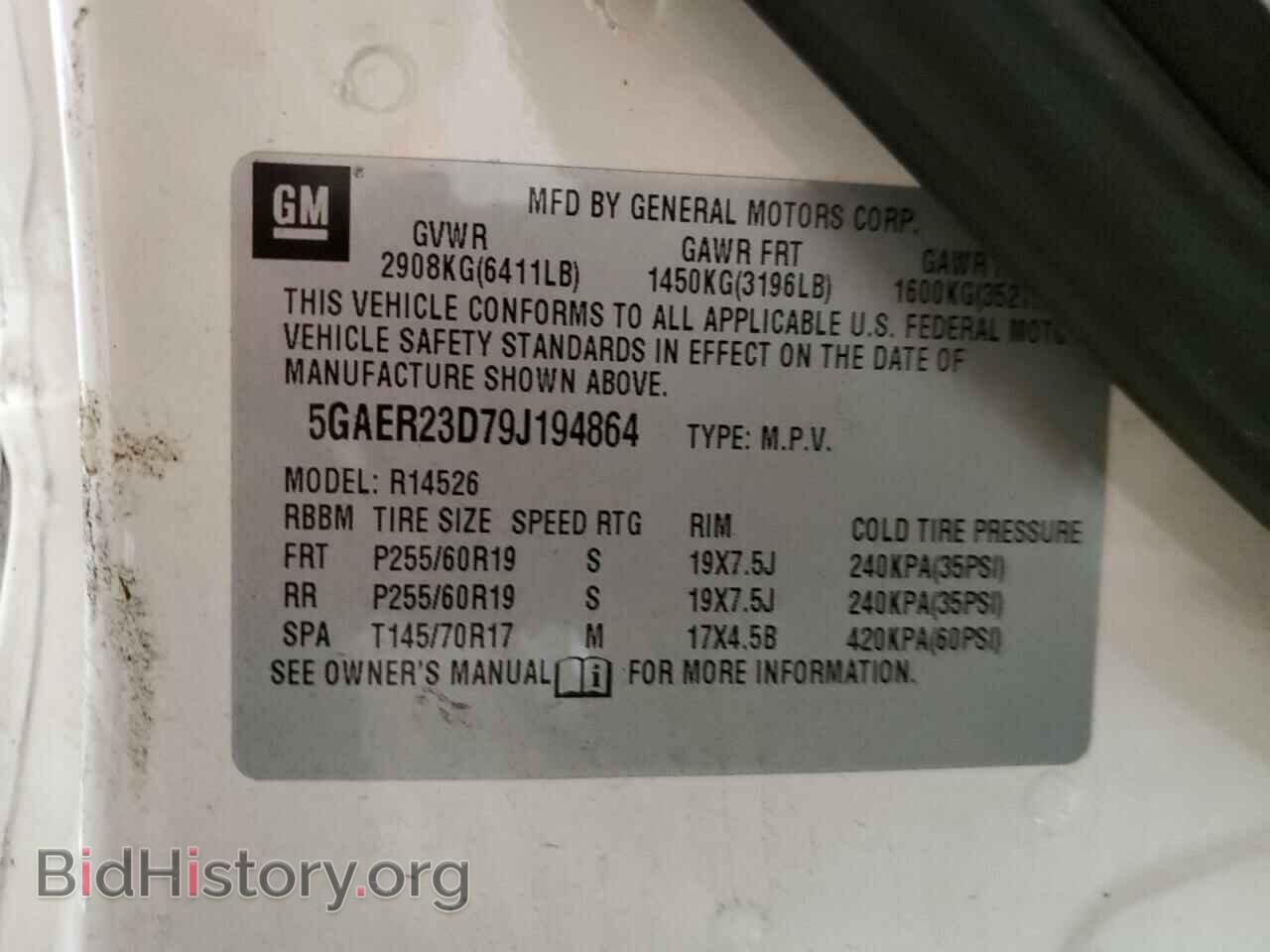 2009 BUICK ENCLAVE - VIN: 5GAER23D79J194864 - Фото 10