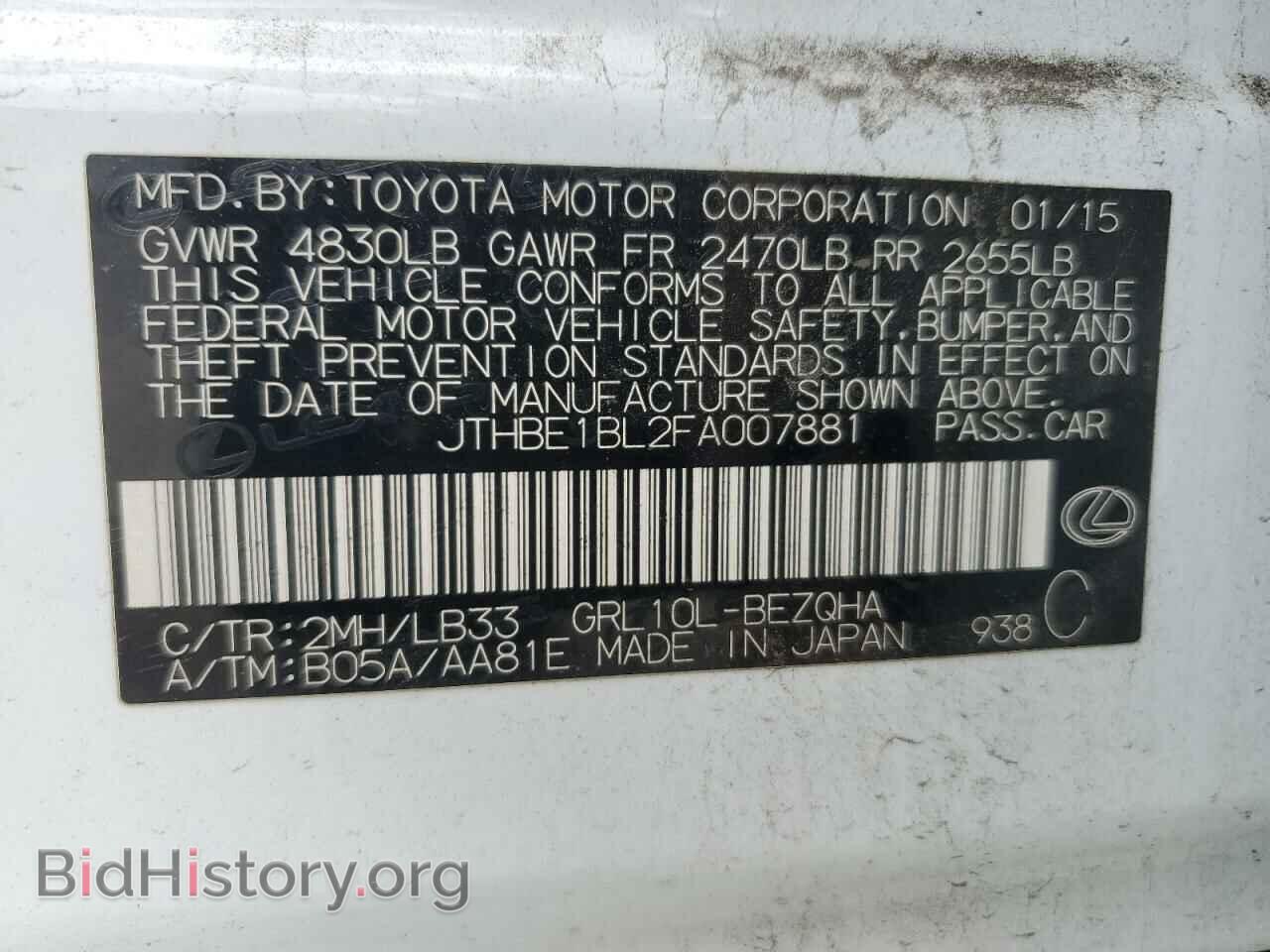 2015 LEXUS GS350 - VIN: JTHBE1BL2FA007881 - Фото 12