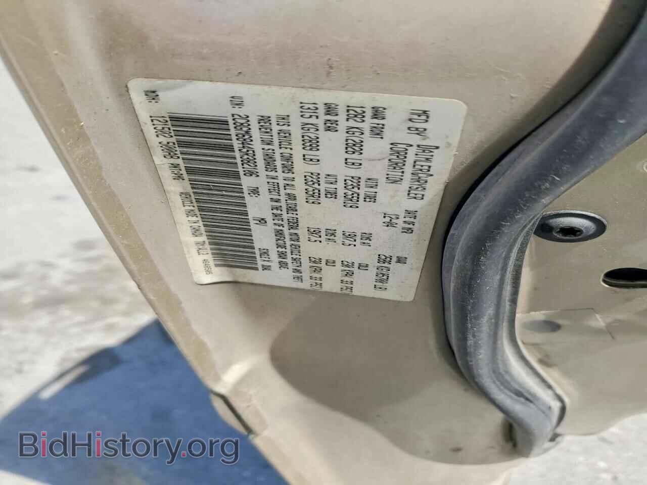 2005 CHRYSLER PACIFICA - VIN: 2C8GM68445R382106 - Photo 13