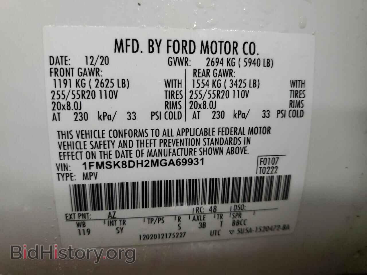 2021 FORD EXPLORER - VIN: 1FMSK8DH2MGA69931 - Фото 14