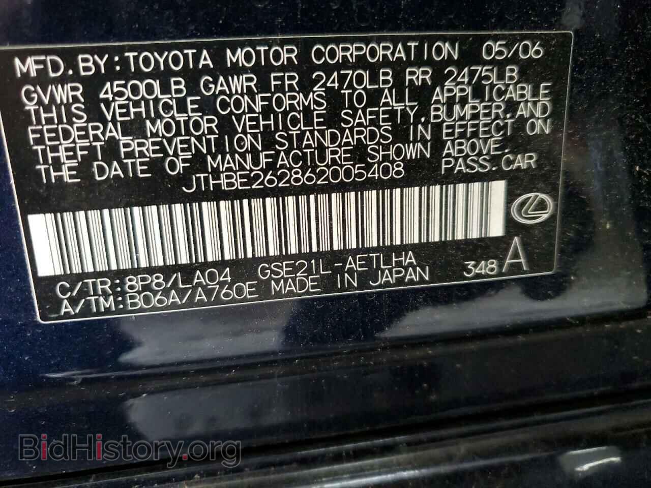 2006 LEXUS IS - VIN: JTHBE262862005408 - Фото 12