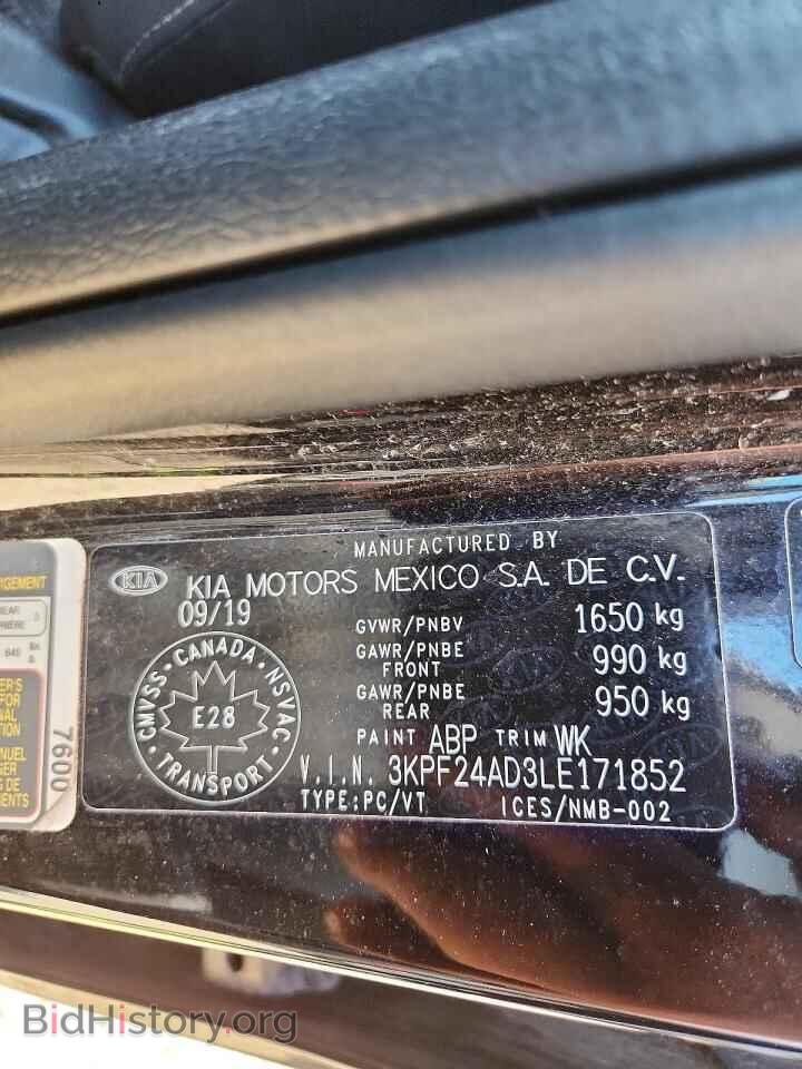 2020 KIA FORTE - VIN: 3KPF24AD3LE171852 - Photo 12