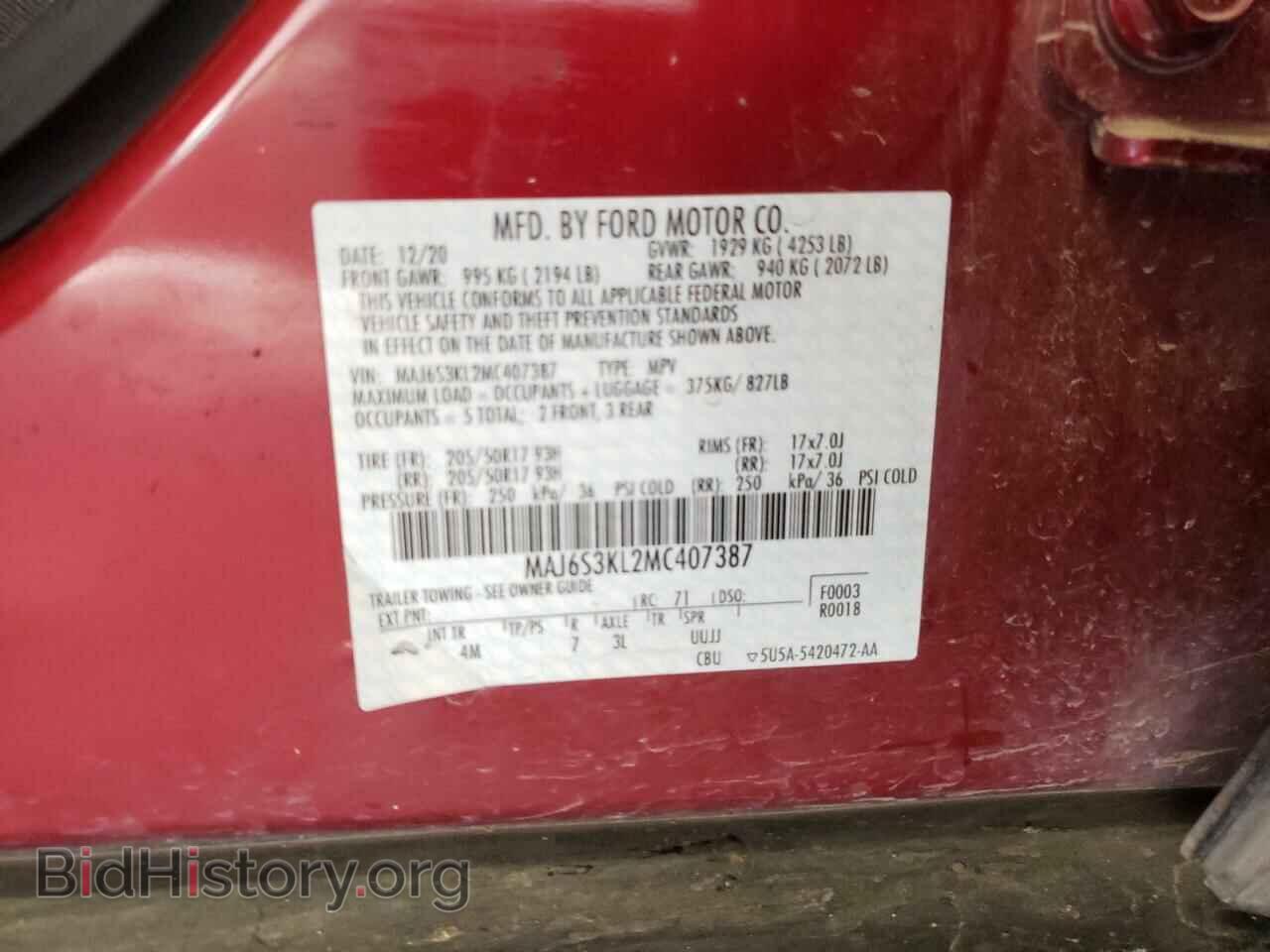 2021 FORD ECOSPORT - VIN: MAJ6S3KL2MC407387 - Фото 12
