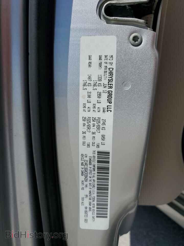 2012 CHRYSLER MINIVAN - VIN: 2C4RC1BG0CR394284 - Фото 13