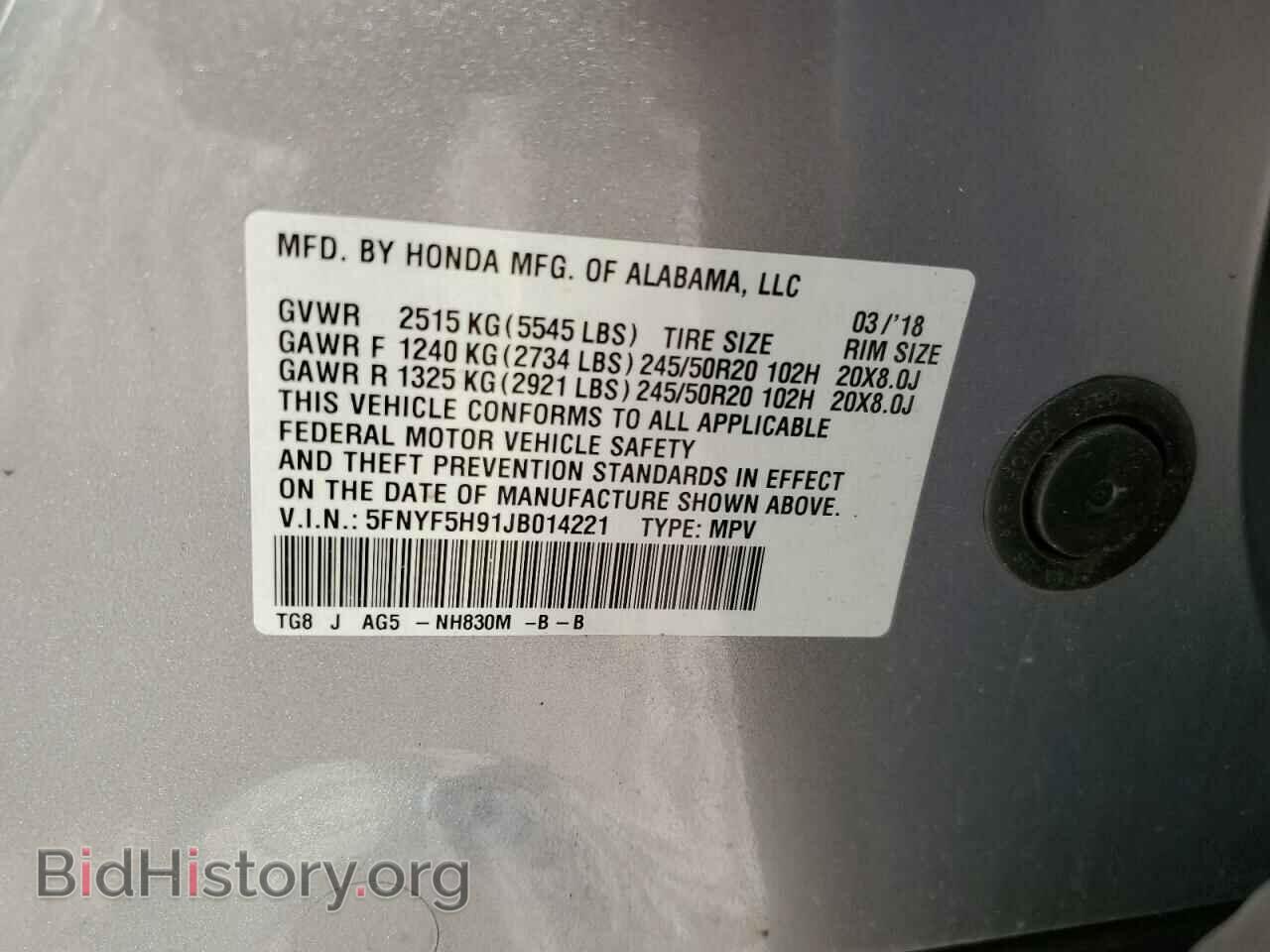 2018 HONDA PILOT - VIN: 5FNYF5H91JB014221 - Фото 13