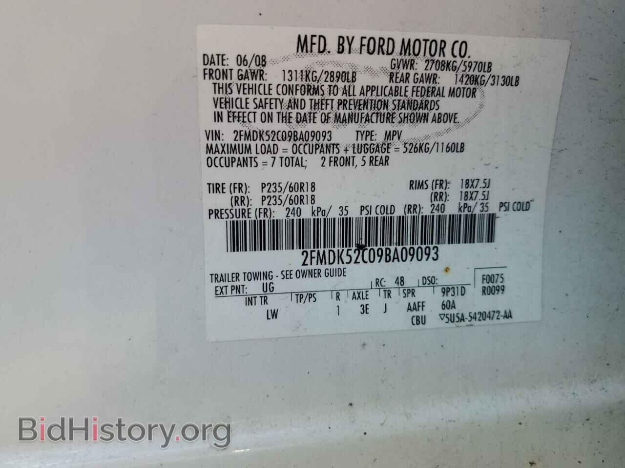 2009 FORD FLEX - VIN: 2FMDK52C09BA09093 - Фото 14