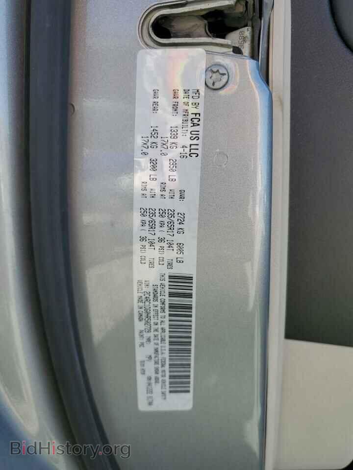 2017 CHRYSLER PACIFICA - VIN: 2C4RC1DG0HR502729 - Photo 13