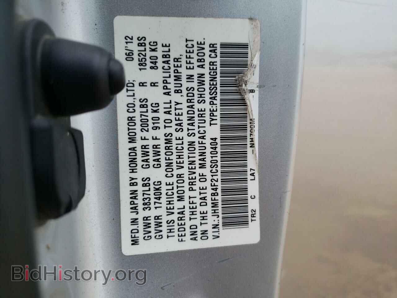 2012 HONDA CIVIC - VIN: JHMFB4F21CS010404 - Фото 10