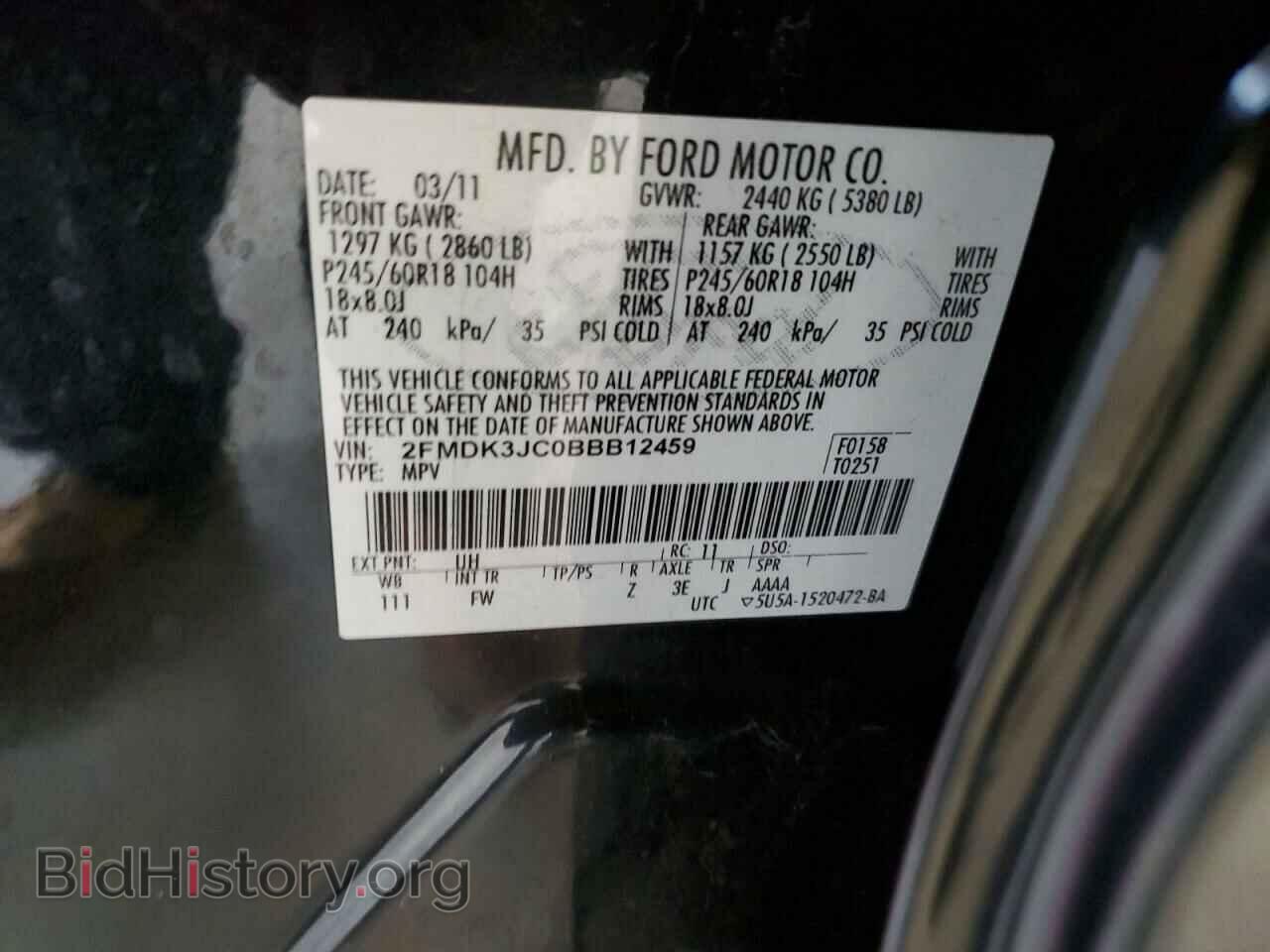 2011 FORD EDGE - VIN: 2FMDK3JC0BBB12459 - Фото 14