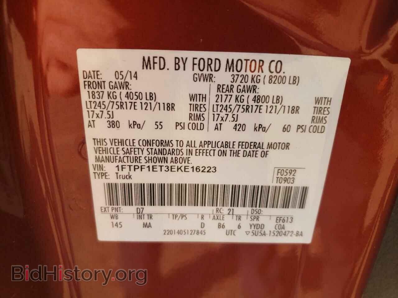 2014 FORD All Models - VIN: 1FTPF1ET3EKE16223 - Фото 13