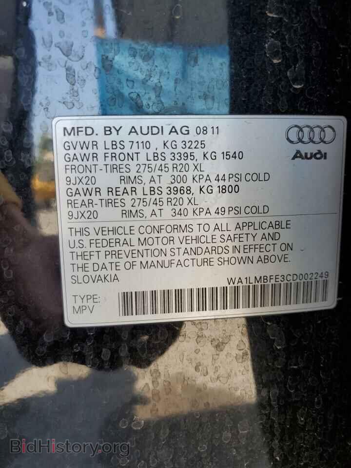 2012 AUDI Q7 - VIN: WA1LMBFE3CD002249 - Фото 12