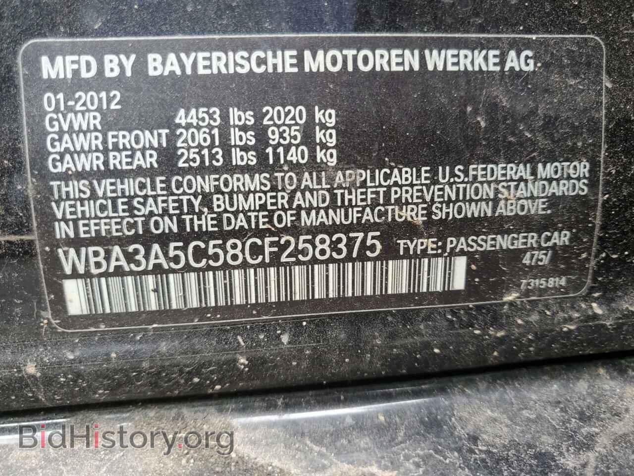 2012 BMW 3 SERIES - VIN: WBA3A5C58CF258375 - Фото 12
