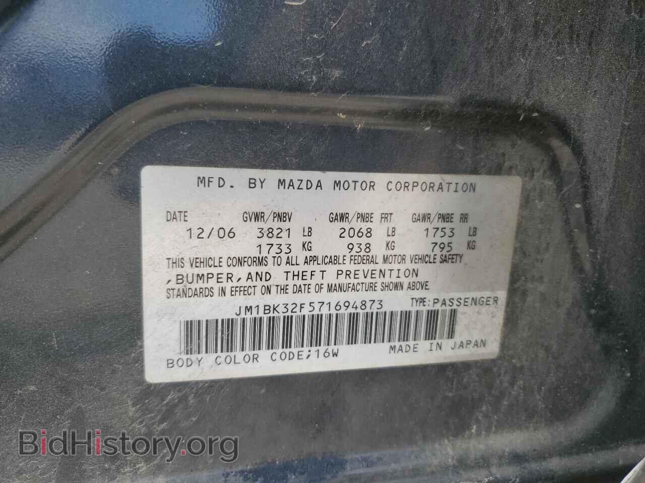 2007 MAZDA 3 - VIN: JM1BK32F571694873 - Photo 12