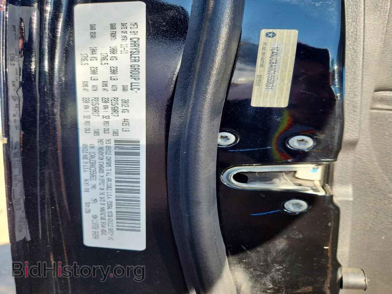 2012 JEEP COMPASS - VIN: 1C4NJCBA0CD550631 - Photo 12