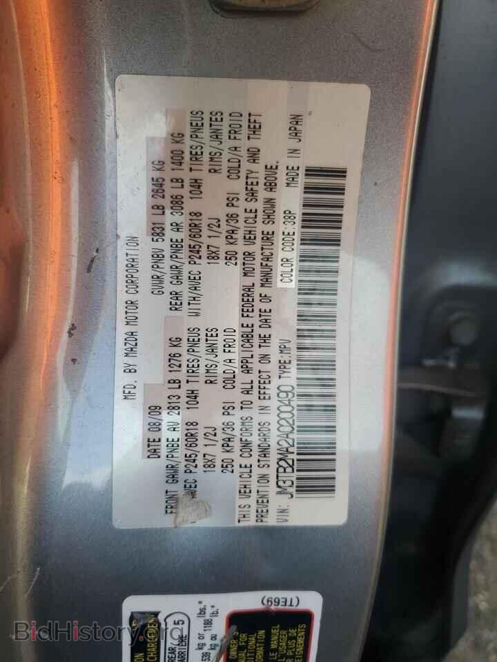 2010 MAZDA CX-9 - VIN: JM3TB2MA2A0200490 - Фото 13