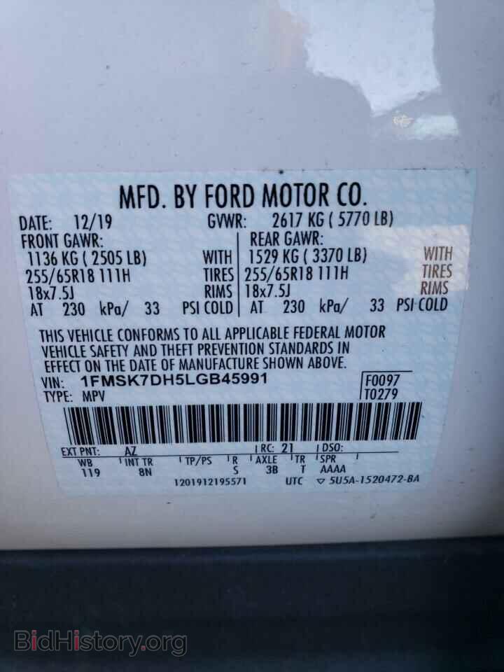 2020 FORD EXPLORER - VIN: 1FMSK7DH5LGB45991 - Photo 10