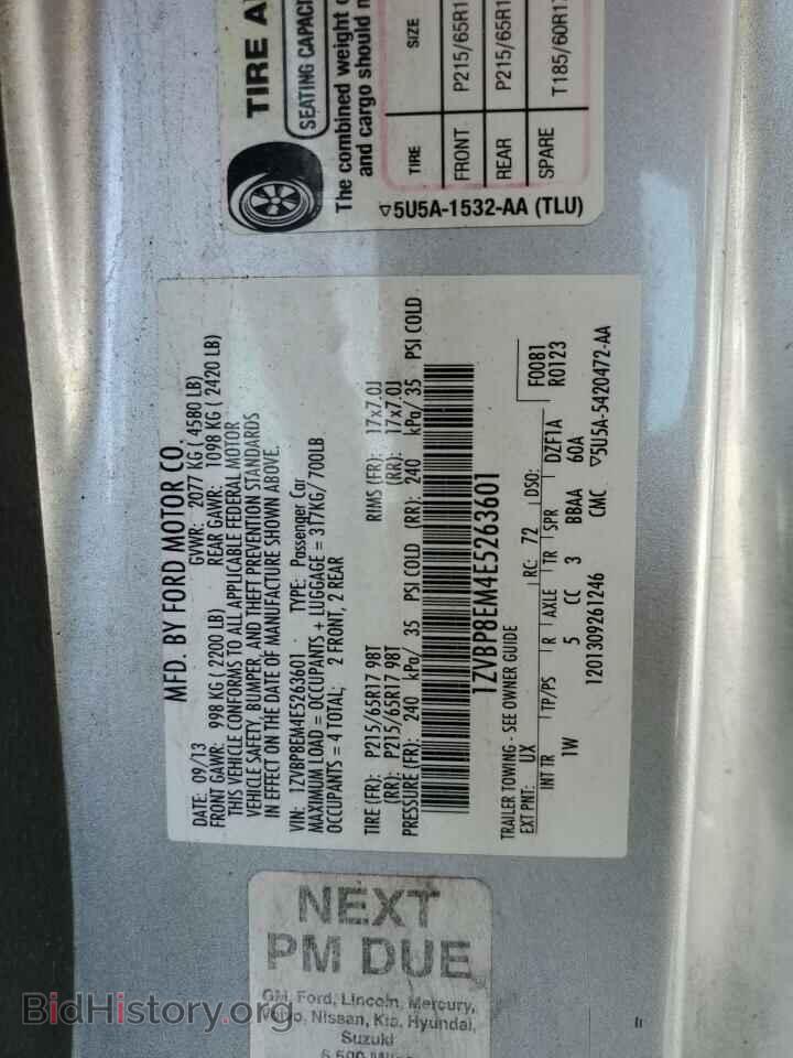 2014 FORD MUSTANG - VIN: 1ZVBP8EM4E5263601 - Фото 12