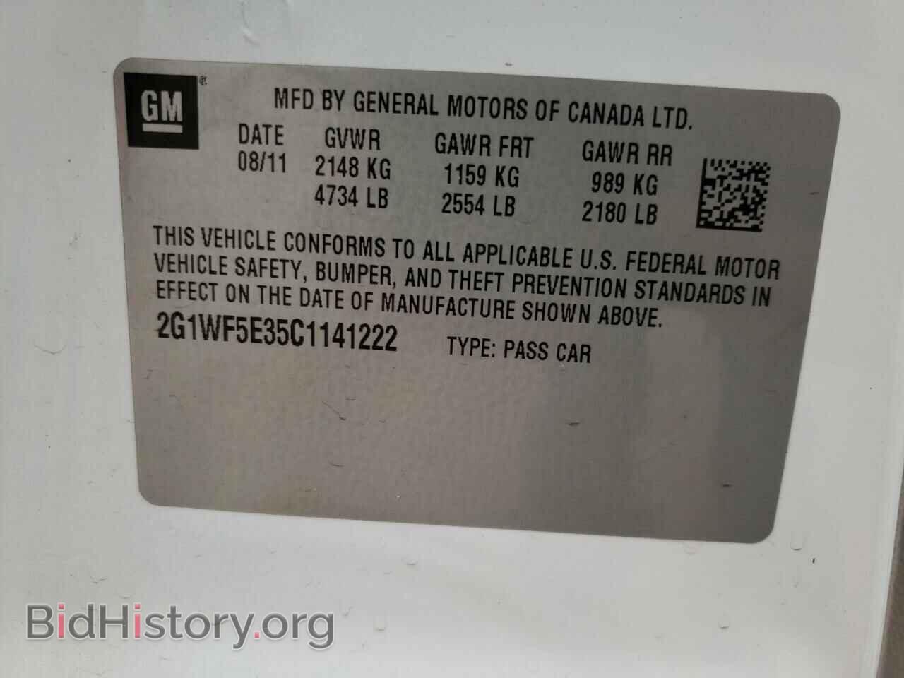 2012 CHEVROLET IMPALA - VIN: 2G1WF5E35C1141222 - Фото 10