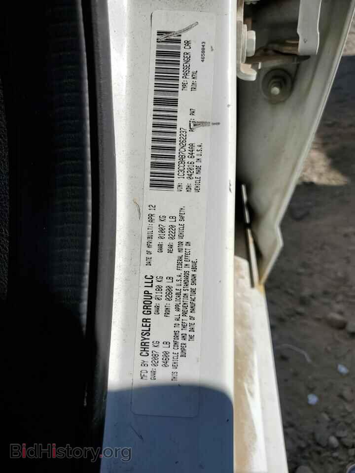2012 CHRYSLER 200 - VIN: 1C3CCBAB7CN262237 - Фото 12