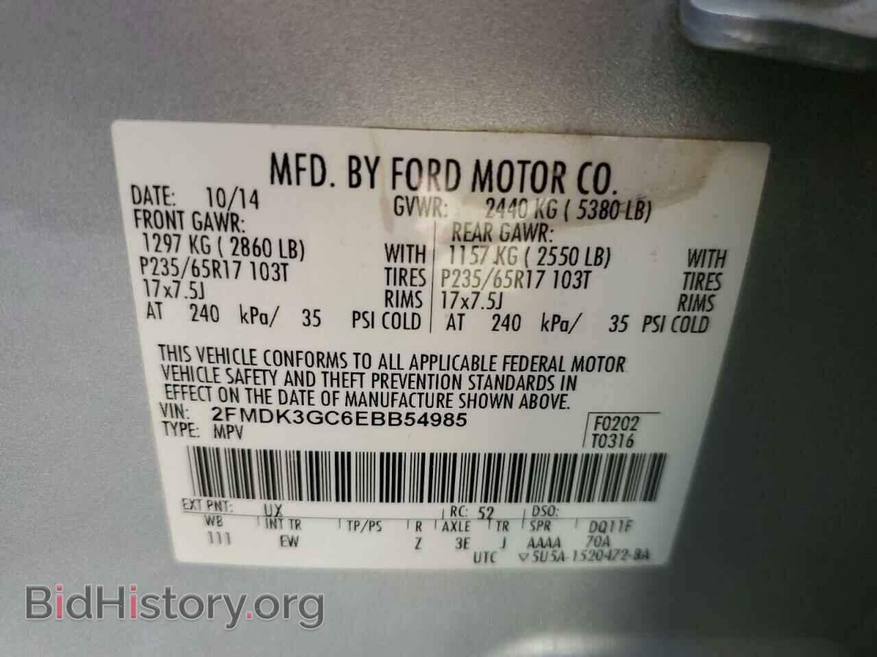 2014 FORD EDGE - VIN: 2FMDK3GC6EBB54985 - Фото 12