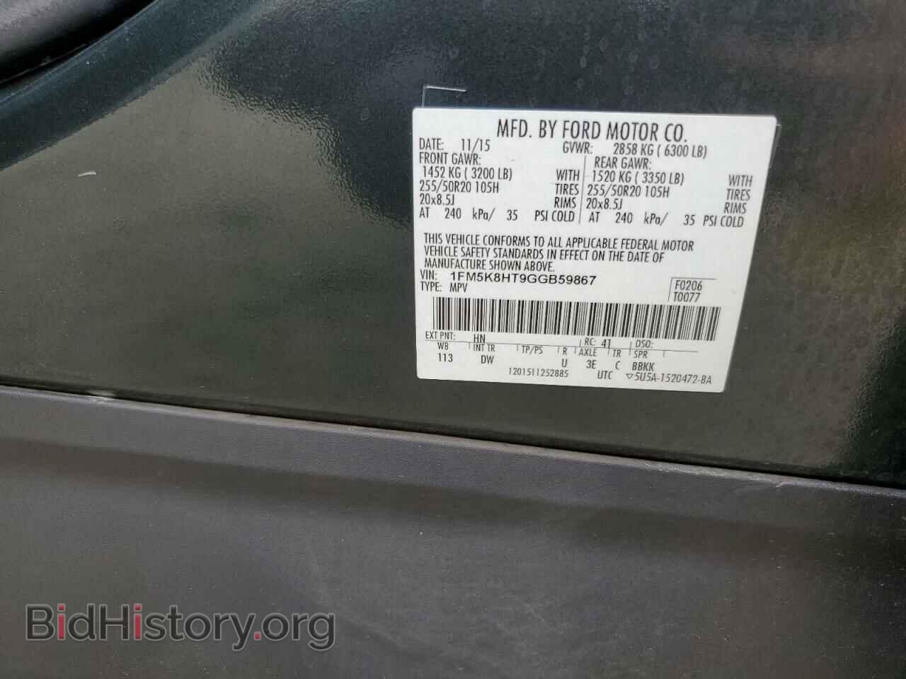 2016 FORD EXPLORER - VIN: 1FM5K8HT9GGB59867 - Фото 14