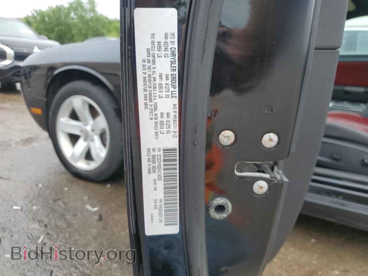 2014 DODGE CHALLENGER - VIN: 2C3CDYAG5EH110559 - Фото 12