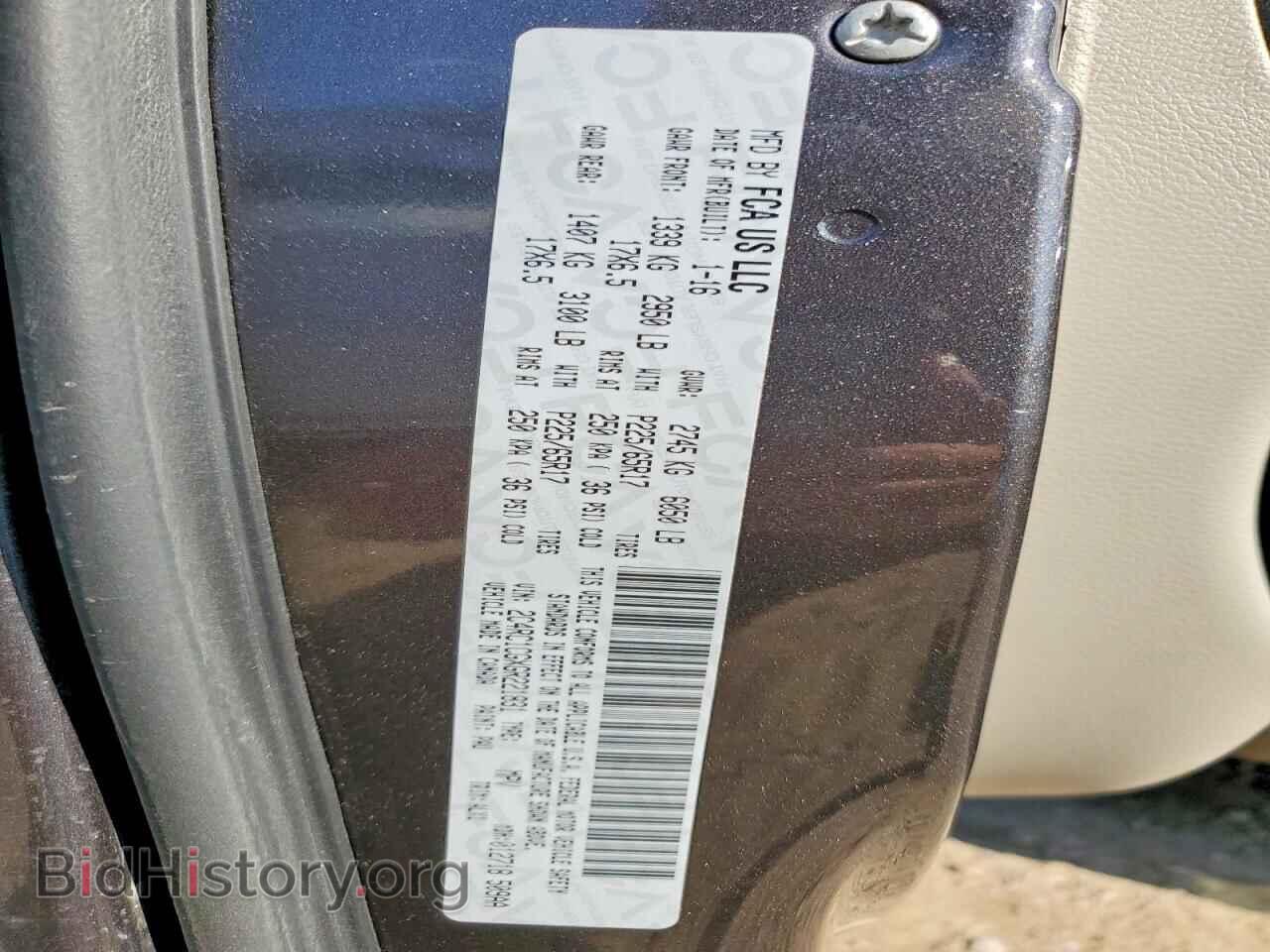 2016 CHRYSLER MINIVAN - VIN: 2C4RC1CGXGR221831 - Photo 13