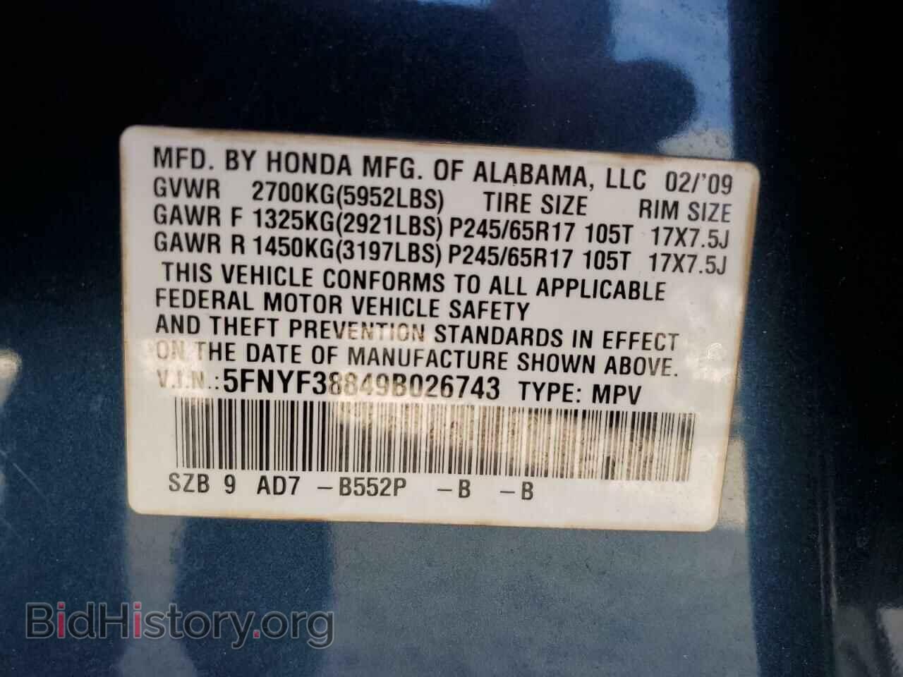2009 HONDA PILOT - VIN: 5FNYF38849B026743 - Фото 10