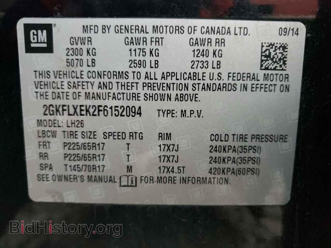 2015 GMC TERRAIN - VIN: 2GKFLXEK2F6152094 - Фото 10