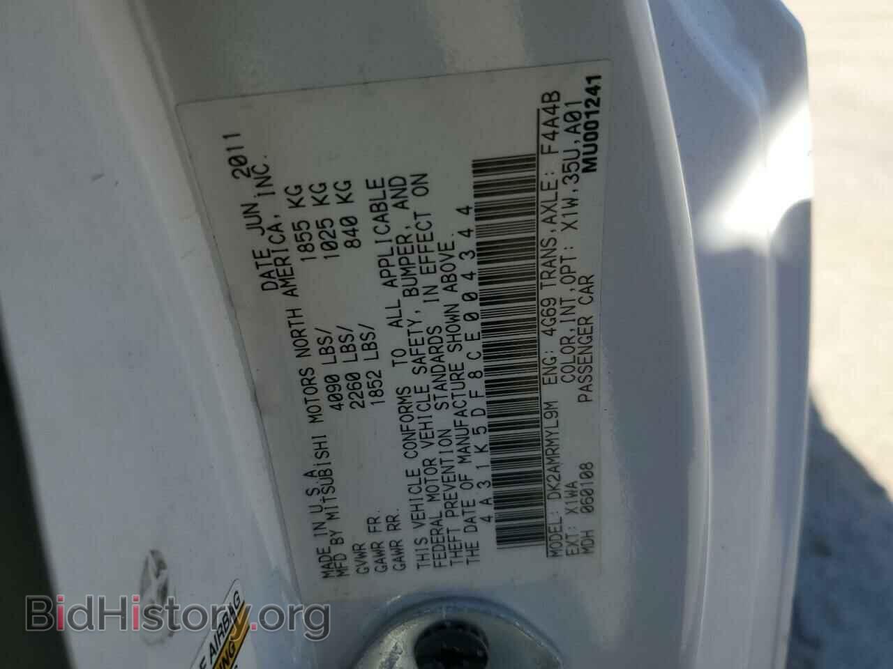 2012 MITSUBISHI ECLIPSE - VIN: 4A31K5DF8CE004344 - Photo 12