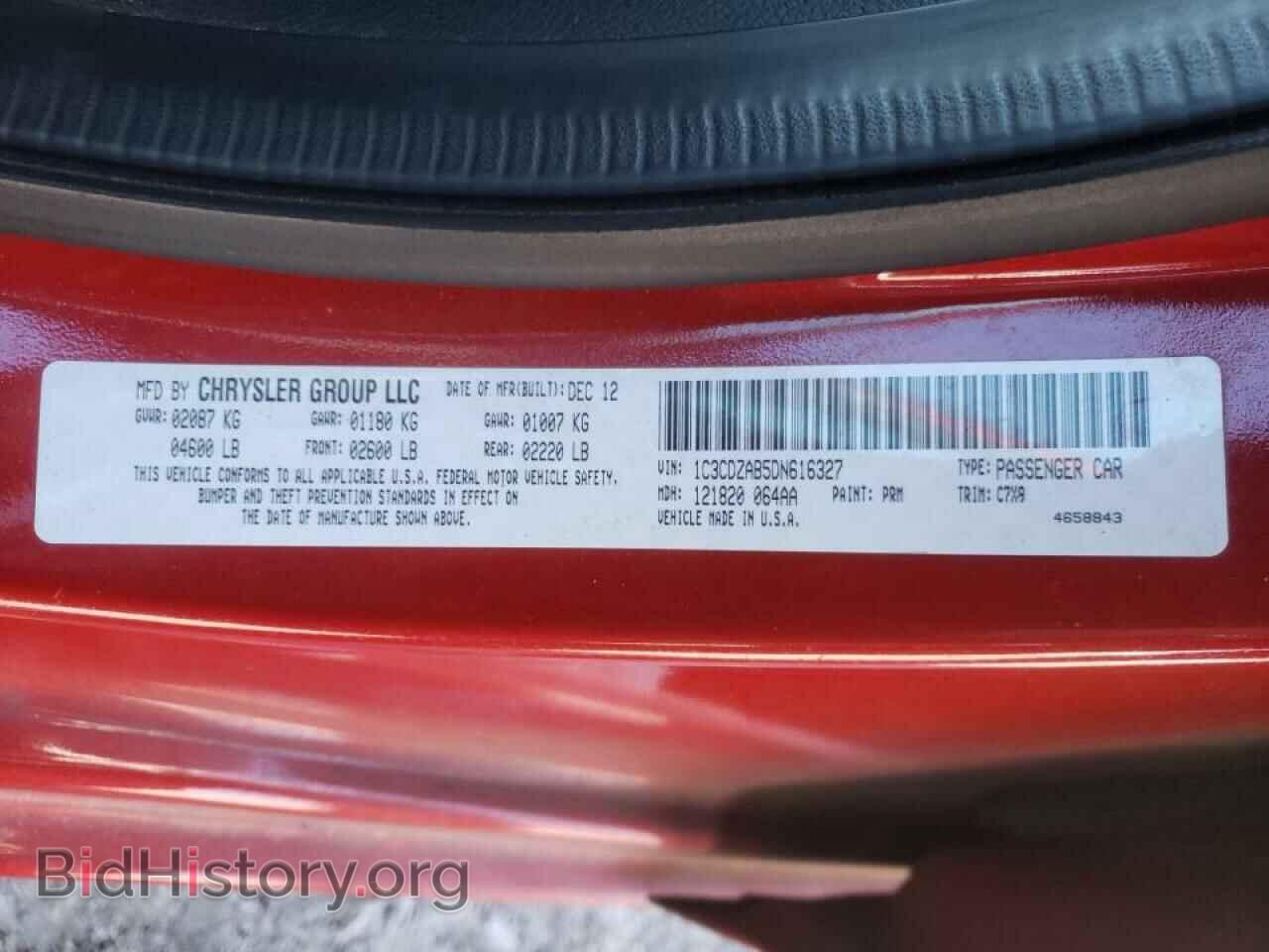 2013 DODGE AVENGER - VIN: 1C3CDZAB5DN616327 - Photo 10