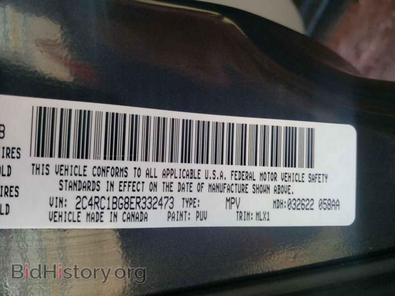 2014 CHRYSLER MINIVAN - VIN: 2C4RC1BG8ER332473 - Фото 10