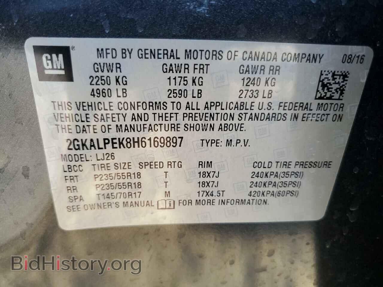 2017 GMC TERRAIN - VIN: 2GKALPEK8H6169897 - Фото 13
