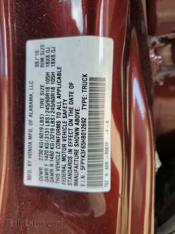 2017 HONDA RIDGELINE - VIN: 5FPYK3F65HB012692 - Фото 12