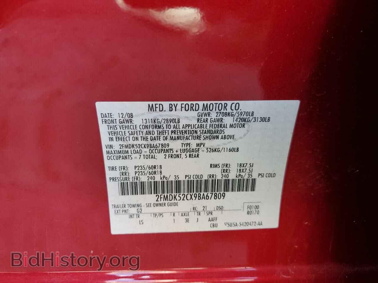 2009 FORD FLEX - VIN: 2FMDK52CX9BA67809 - Фото 10
