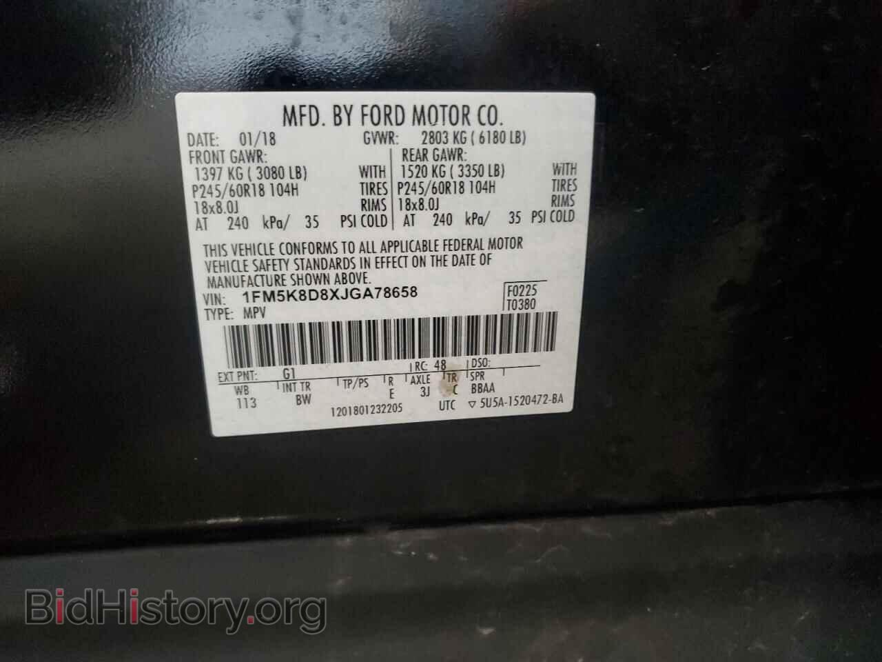 2018 FORD EXPLORER - VIN: 1FM5K8D8XJGA78658 - Фото 13