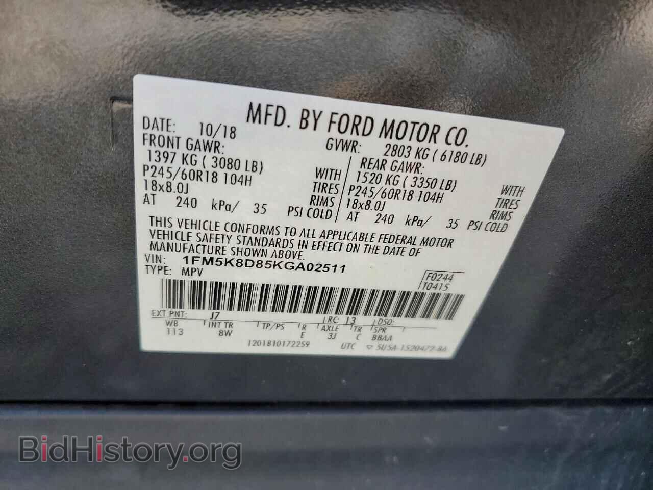 2019 FORD EXPLORER - VIN: 1FM5K8D85KGA02511 - Фото 13