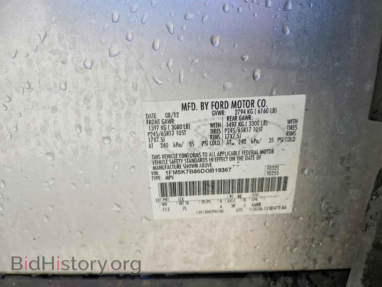 2013 FORD EXPLORER - VIN: 1FM5K7B86DGB19367 - Photo 13