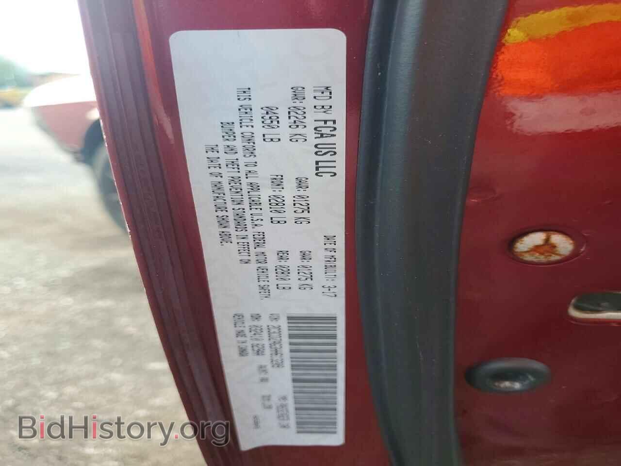 2017 DODGE CHALLENGER - VIN: 2C3CDZAG3HH613209 - Фото 12