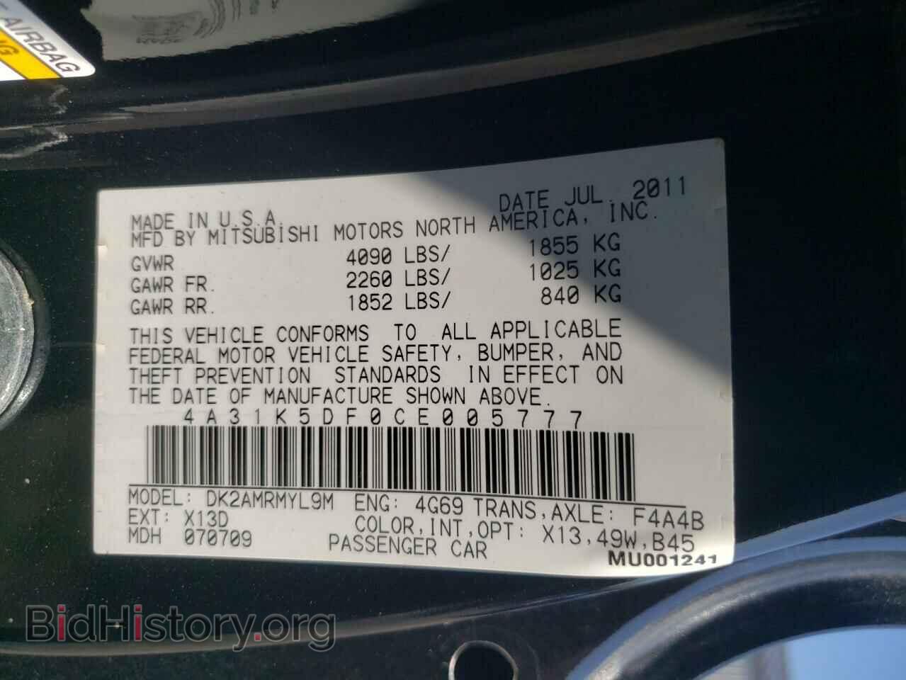 2012 MITSUBISHI ECLIPSE - VIN: 4A31K5DF0CE005777 - Фото 12