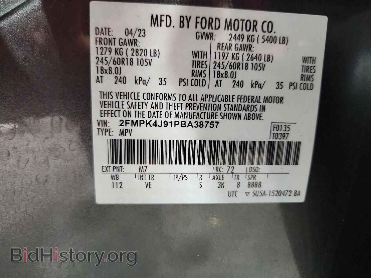 2023 FORD EDGE - VIN: 2FMPK4J91PBA38757 - Фото 14