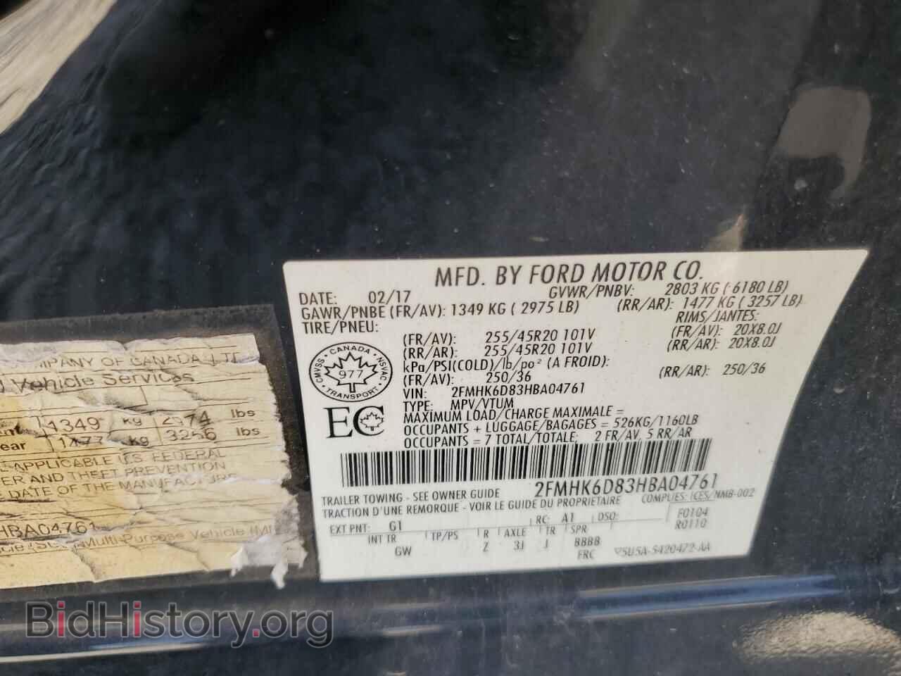 2017 FORD FLEX - VIN: 2FMHK6D83HBA04761 - Фото 13